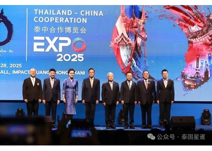 2025–09-26 阿努廷定调泰中合作：五大赛道引领下个半世纪